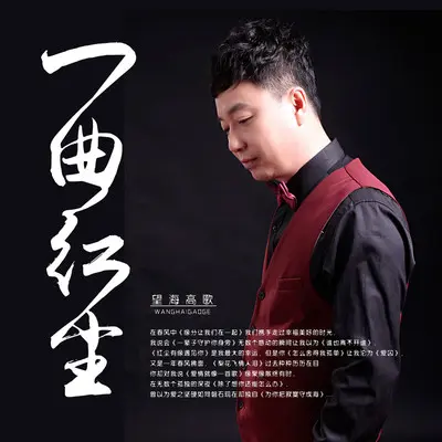 爱囚封面