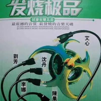 回心转意(完整版)(完整版)封面