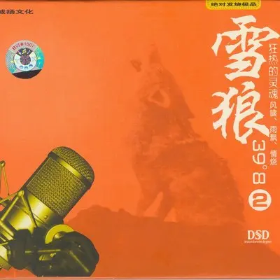 让我欢喜让我忧封面