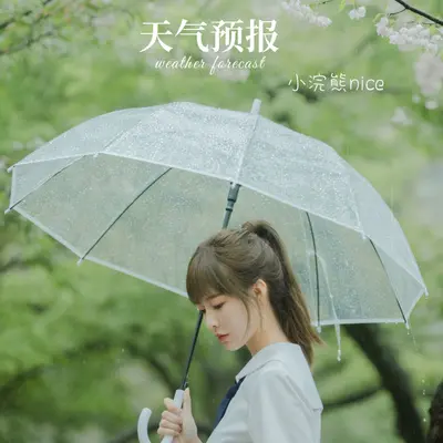 天气预报封面