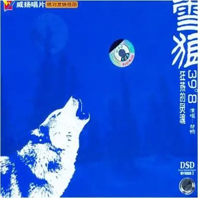 花好月圆夜(完整版)(完整版)封面