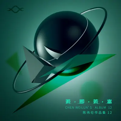 请你告诉我封面