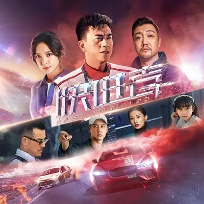 爱笑的你封面