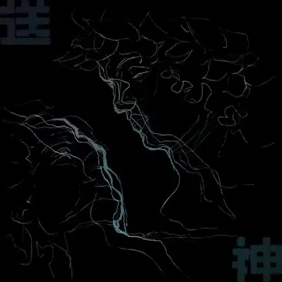 你知道我不喜欢你什么吗封面