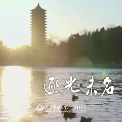 成为光封面