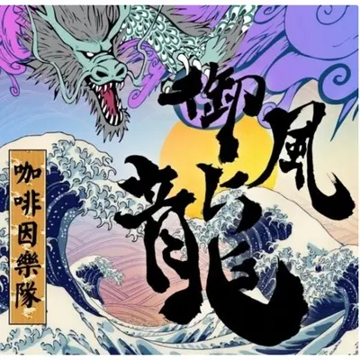 时光封面