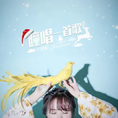 该死的爱封面