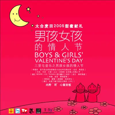 堆积情感封面
