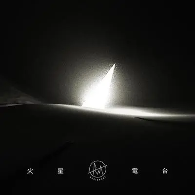 HER封面