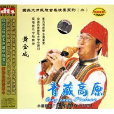 蝴蝶泉边封面
