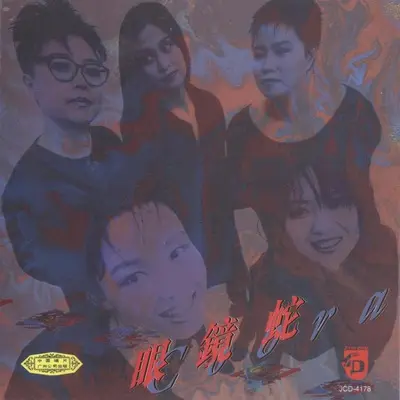 都是俗人封面