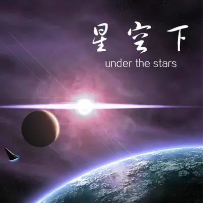 秋凋 - 黄惠帧封面