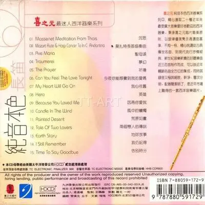 绿袖子封面
