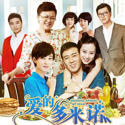 我等的人 (钢琴口琴版)(电视剧《爱的多米诺》背景音乐) - 群星封面
