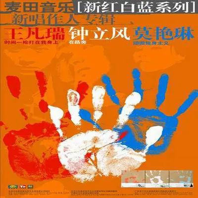 今天是你的生日，妈妈(现场)封面