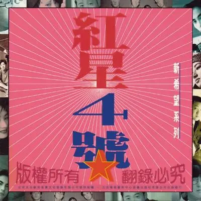 张浅潜的阳台封面