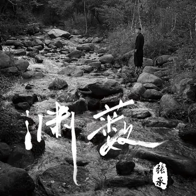 黄昏酒家封面