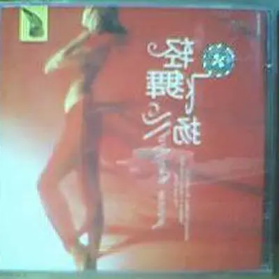 Dance of the moon and star 拥舞在天际封面