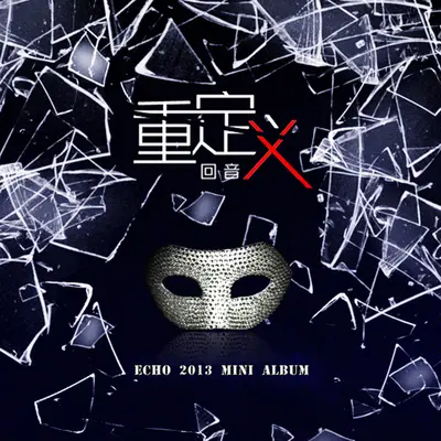 当你封面