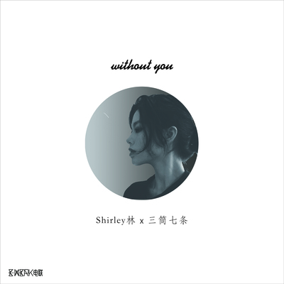 Without You - Shirley林 / 三筒七条封面