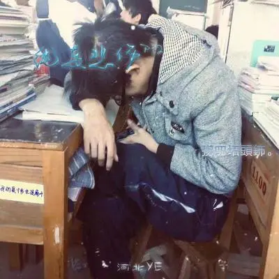 纯走悲伤Pt2封面