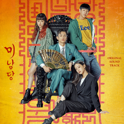 Stay Here (Instrumental)(Instrumental)封面