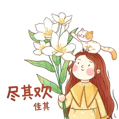 对不起我爱你封面