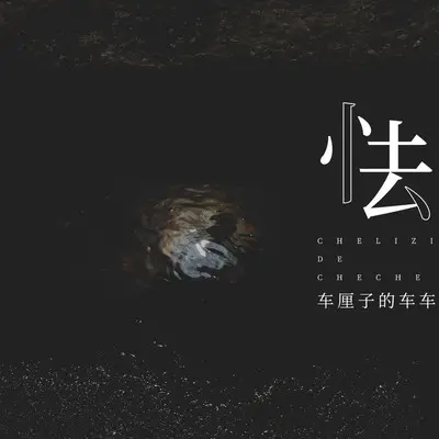 怯封面