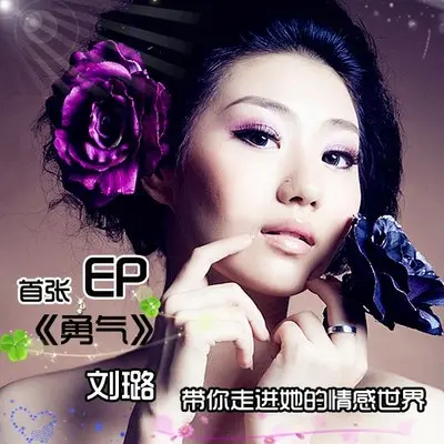 怎么了封面