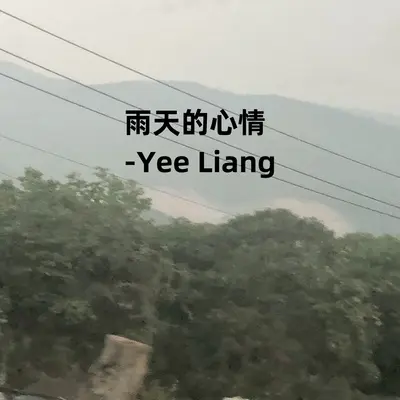 雨后彩虹封面