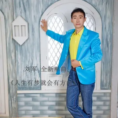 人生有梦就会有方向封面