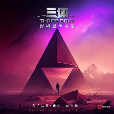 时间的尽头封面