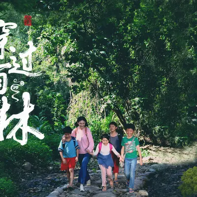 很久以前 - 梁景行封面