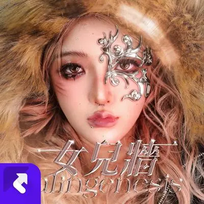 堕落 Let Me Fall(feat.Mosedontbesilly) - Notyourferry / Mosedontbesilly封面