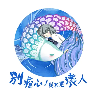 会不会封面