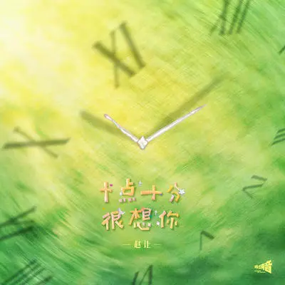 Miss you a thousand times封面