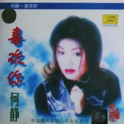 我想封面