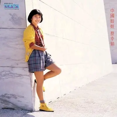 小船封面