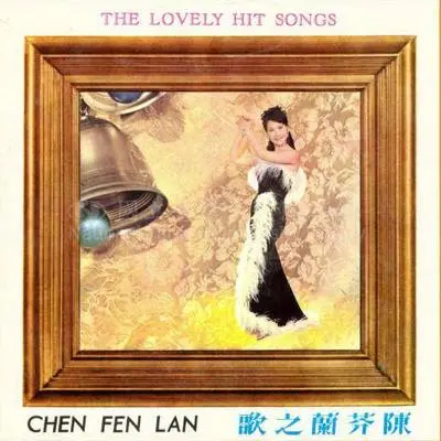 IF YOU LOVE ME封面