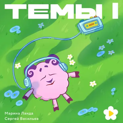 Метеориты (Из серии "Космическая одиссея")封面