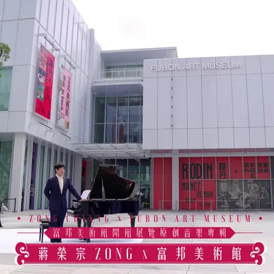 Rodin and the Age of Impressionism - True Nature封面