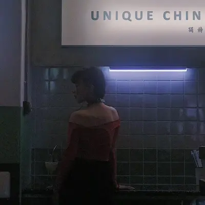 你最后一次见我封面
