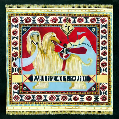 Proud Of You(Clean) - Skooly封面