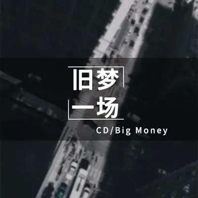 i'm falling in, but she said it's ok封面