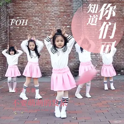 你们可知道封面