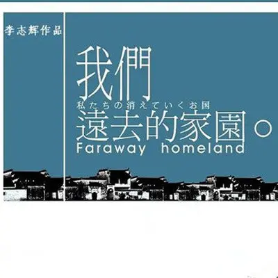 阳朔美景画中游封面