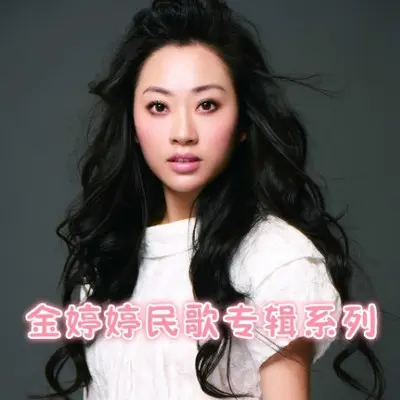 远山封面