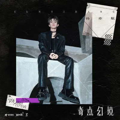 Lullaby封面