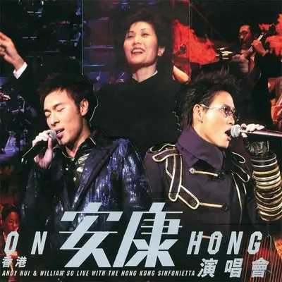 Opening (live)封面