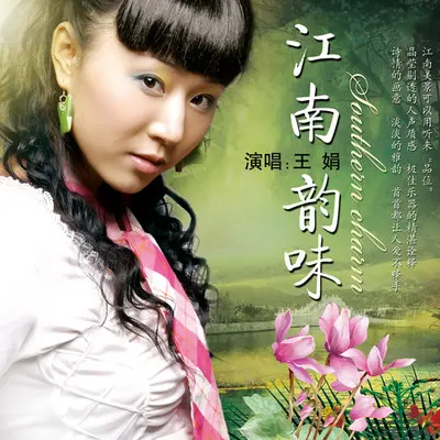 如意娘封面